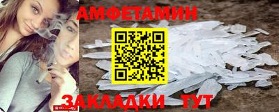 экстази Ипатово