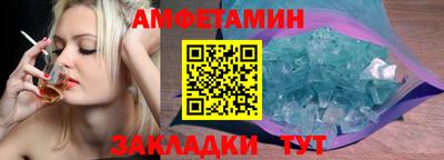 метамфетамин Бузулук