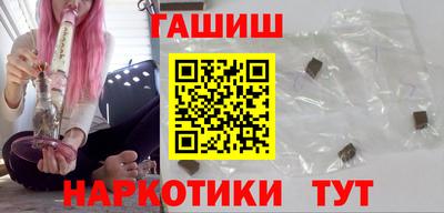 метамфетамин Бузулук