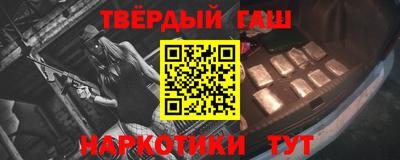 гашиш Будённовск