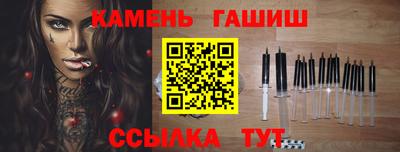 гашиш Будённовск