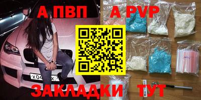 прущие грибы Ирбит