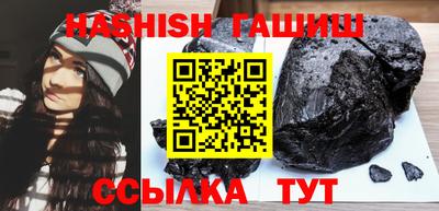 гашиш Будённовск