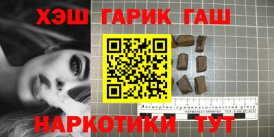 метамфетамин Бузулук