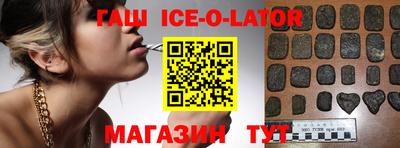 экстази Ипатово
