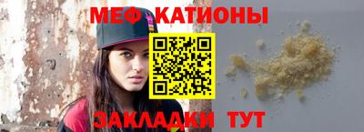 метамфетамин Бузулук