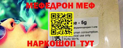 метамфетамин Бузулук