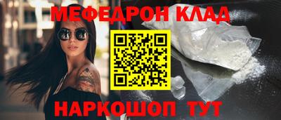 экстази Ипатово