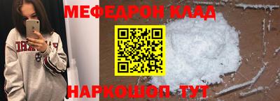 прущие грибы Ирбит