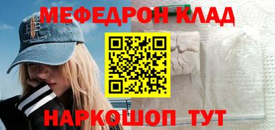 экстази Ипатово