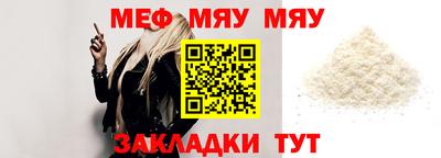 прущие грибы Ирбит