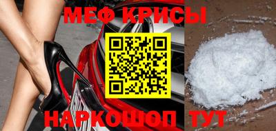 метамфетамин Бузулук