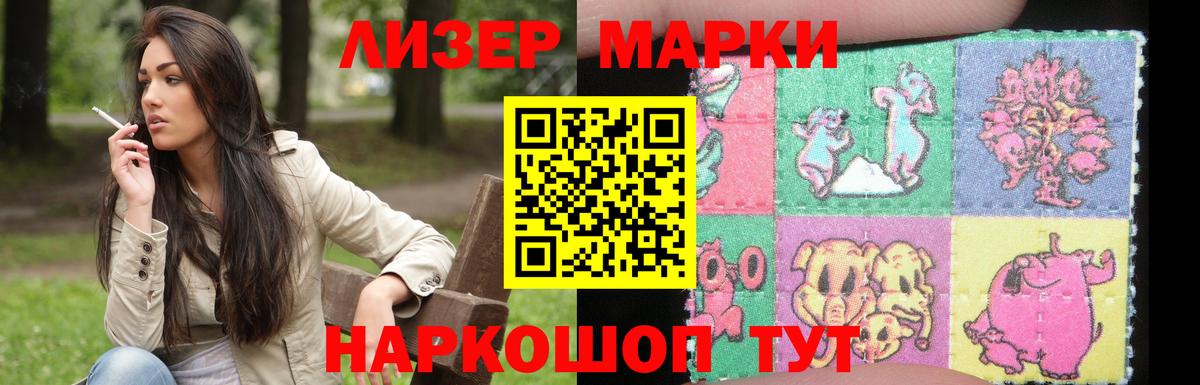 Лсд 25 экстази ecstasy  LSD-25 экстази ecstasy  Вход с VPN  Спасск-Дальний 
