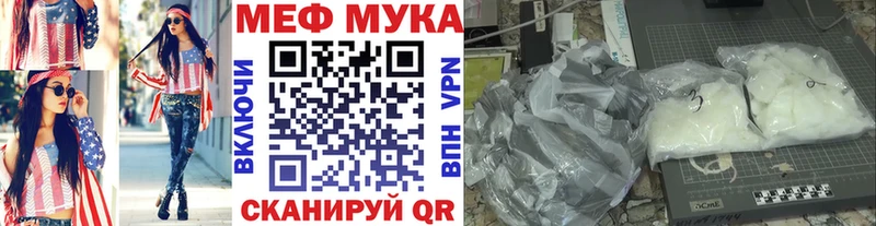 МЕФ VHQ  Спасск-Дальний 