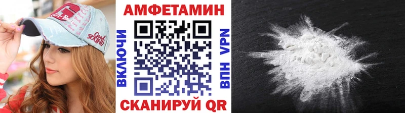 ОМГ ОМГ зеркало купить наркоту Спасск-Дальний МЕТАМФЕТАМИН кристалл