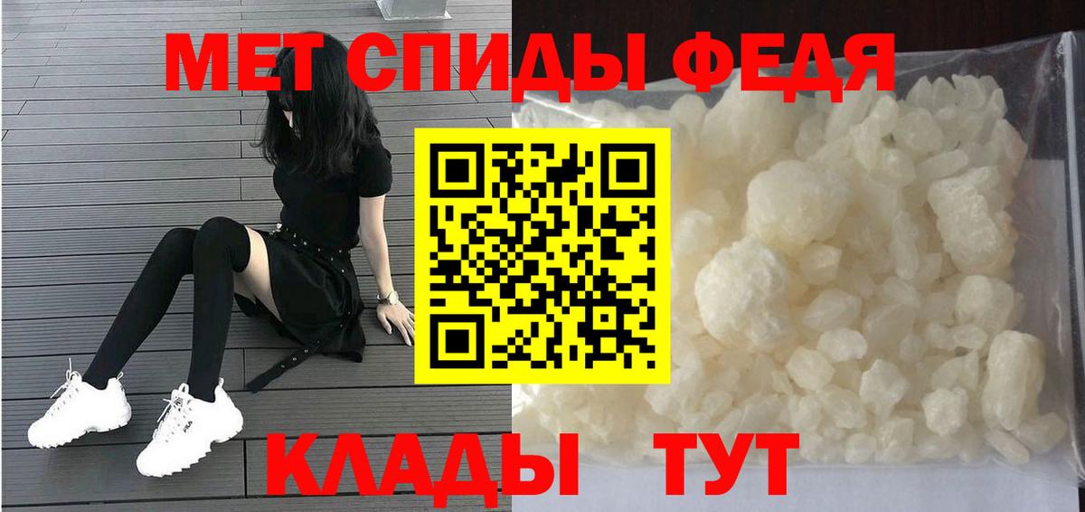 МЕТАМФЕТАМИН Methamphetamine  Спасск-Дальний  МЕТАМФЕТАМИН Methamphetamine 