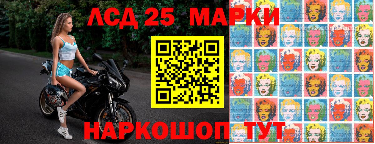 Марки NBOMe 1500мкг  Марки NBOMe  Спасск-Дальний 