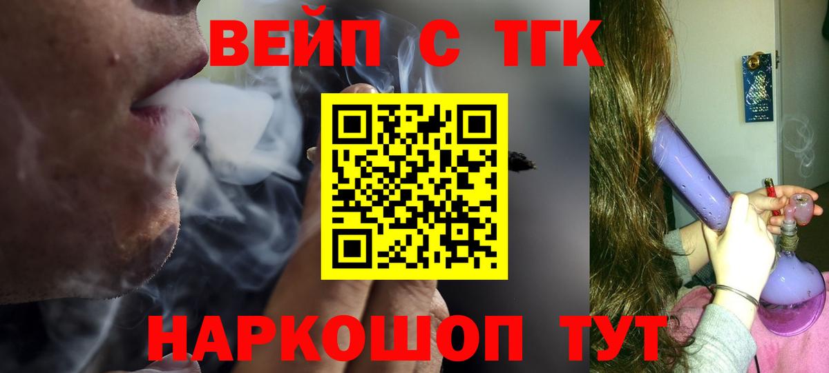 Дистиллят ТГК THC oil  Спасск-Дальний 