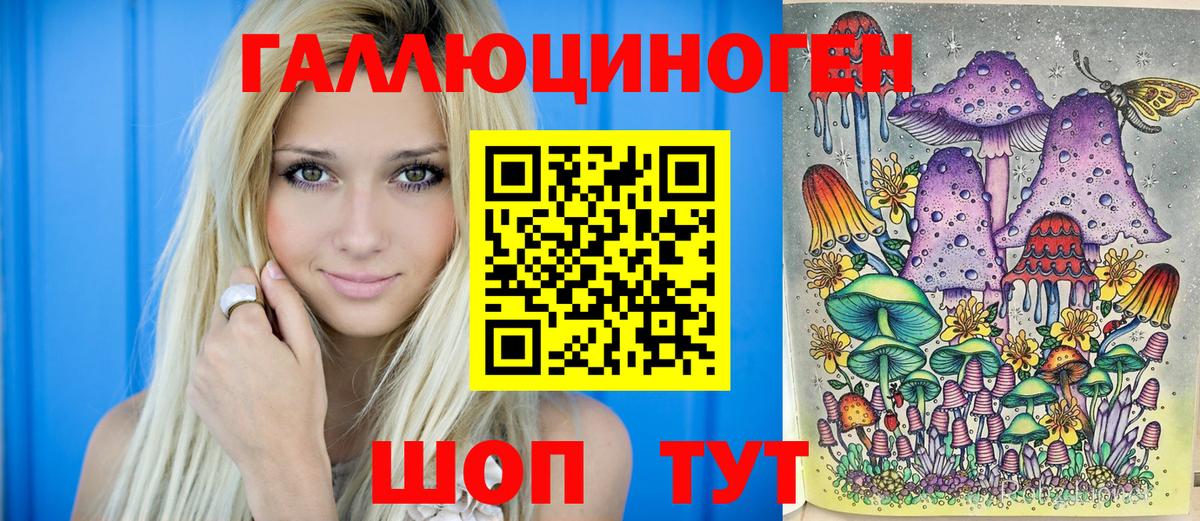 Галлюциногенные грибы мицелий  Псилоцибиновые грибы Psilocybe  закладки  Спасск-Дальний 