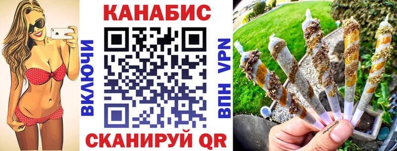 Конопля индика  Спасск-Дальний 
