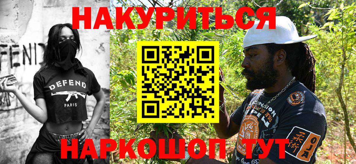 Шишки марихуана семена Спасск-Дальний