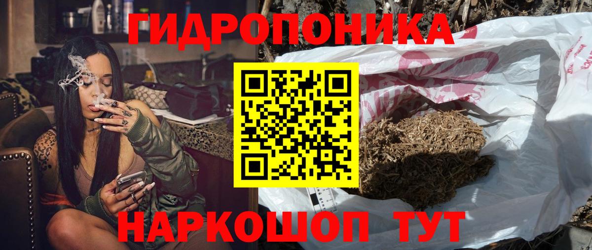 Шишки марихуана гибрид Спасск-Дальний