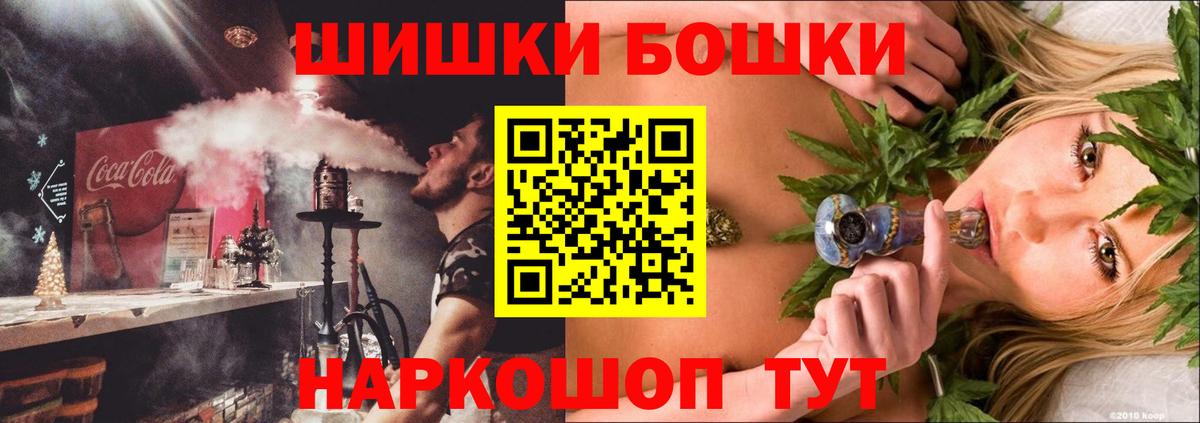Спасск-Дальний  МАРИХУАНА гибрид  Канабис тримм  Вход с VPN  Конопля SATIVA & INDICA 